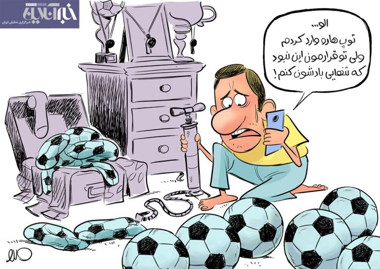 برگزیده ها: مأموریت ویژه داوران کشور برای دورزدن تحریمها!