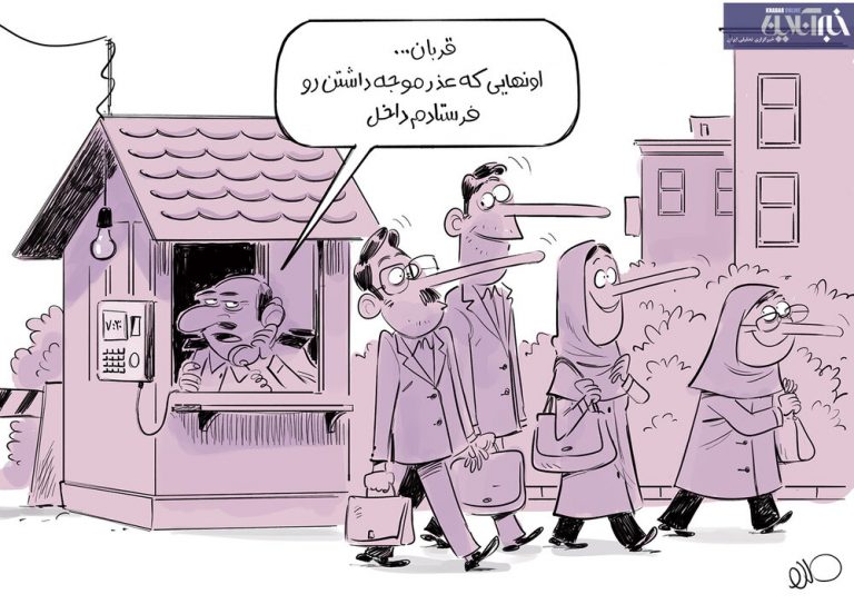 برگزیده ها: کارمندان واکسن نزده هم میتونن برن سر کار!