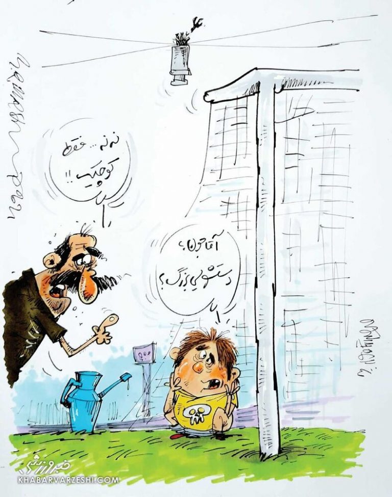 قویترین طلسم و جادو در فوتبال ایران رو ببینید!