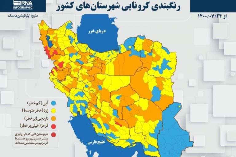 معیارهای رنگبندی کرونایی در کشور باید بازنگری شود