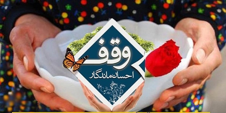 کمک به خانوادههای نیازمند از محل اجرای نیت موقوفه سمنی حضرت سیدالشهدا (ع) گچساران