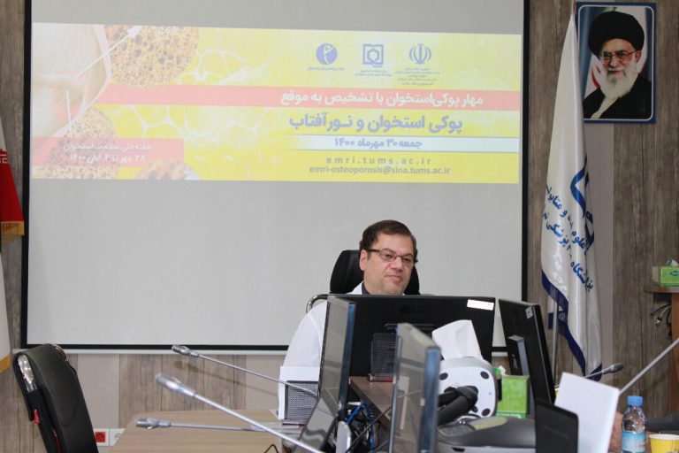 ۶۲ درصد زنان ایرانی بالای ۶۰ سال مبتلا به پوکی استخوان هستند