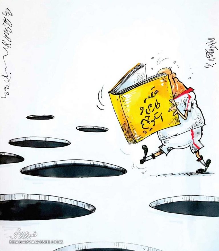 آخر قصه طارمی و اسکوچیچ رو ببینید!