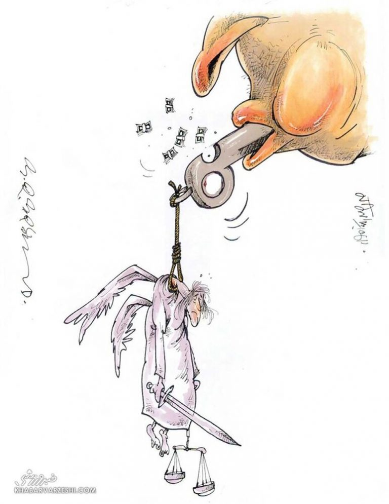 ببینید این داوریها بوی پول میده!