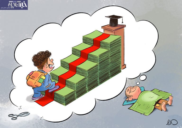 ببینید درس خوندن پولدارها هم خبرساز شد!