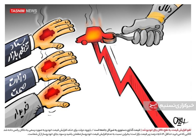 ببینید دلالهای خودرو همه را نقرهداغ کردند!