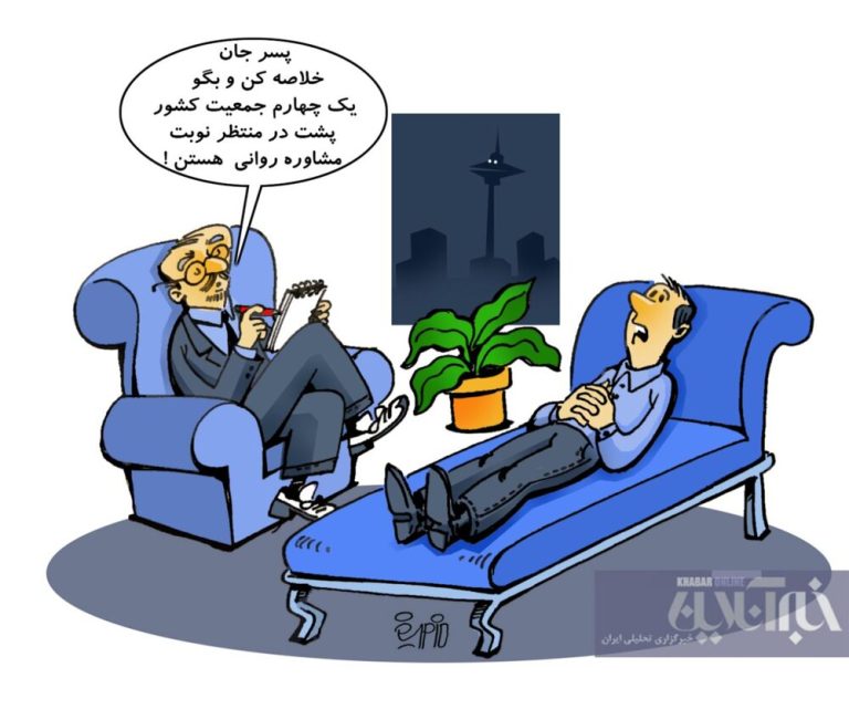 ببینید چی به سر مردم اومده!