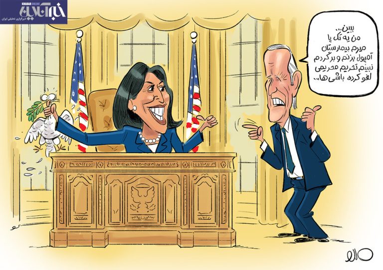 برگزیده ها: آخرین توصیه بایدن به جانشینش قبل از بیمارستان!