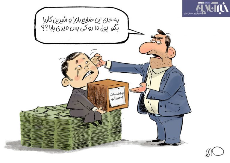 برگزیده ها: واکنش مردم به هدیه مضحک کره جنوبی!