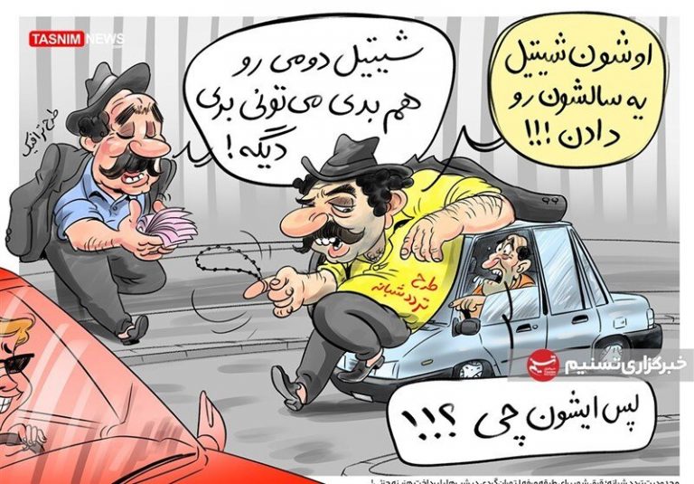 برگزیده ها: کاسبی شبانه به بهانه کرونا و ممنوعیت تردد!