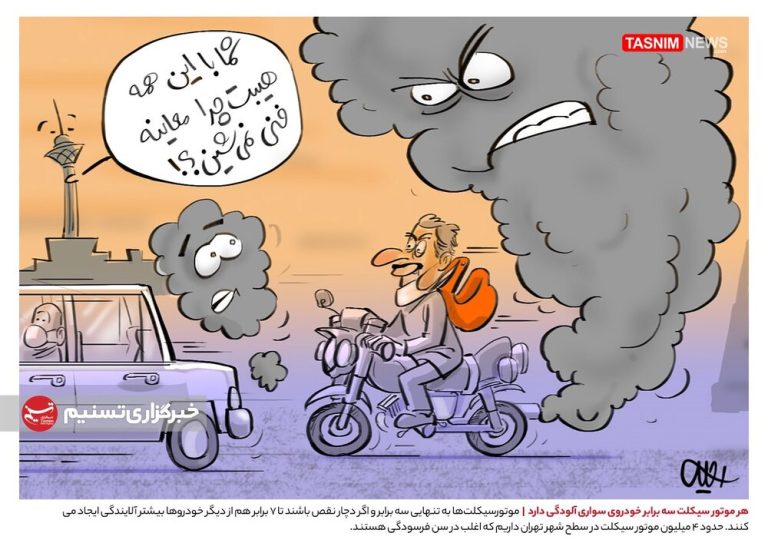 ببینید چه میکنن این موتوریها در تهران!