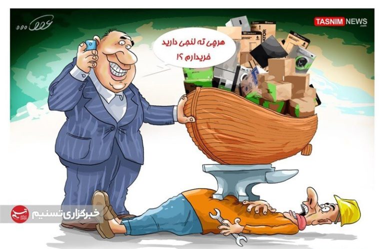 برگزیده ها: آخرین وضعیت بازار لوازم خانگی!