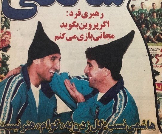 هاشمی نسب و رهبریفرد قبل از جنجال بزرگ/عکس