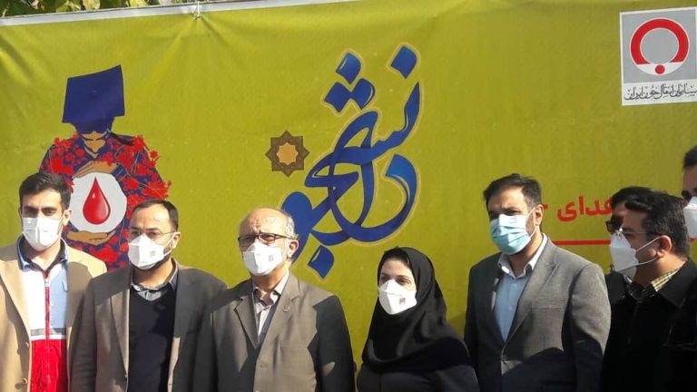 پویش اهدای خون دانشجویی آغاز شد
