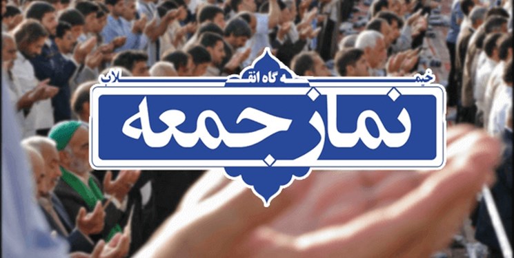 ائمه جمعه استان اردبیل در نمازجمعه چه گفتند؟