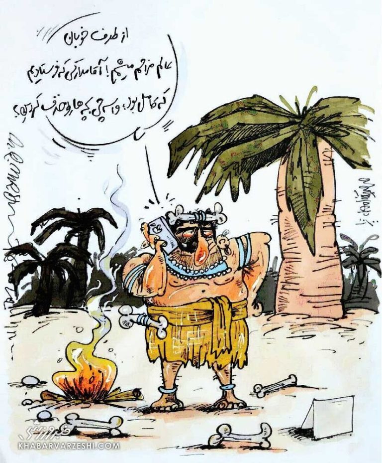 برگزیده ها: لابی خوبان عالم هم برای سرخابیها جواب نداد!