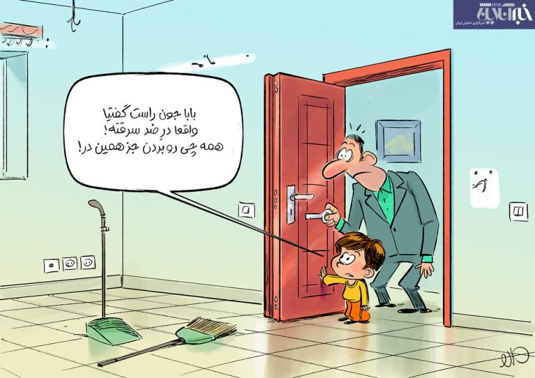 برگزیده ها: گول این درهای ضد سرقت را نخورید!