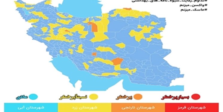 آسمان کرونایی ایران آبی است