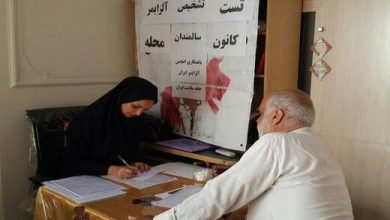 اجرای پایلوت طرح غربالگری آلزایمر در استان‌ یزد از اول بهمن ماه