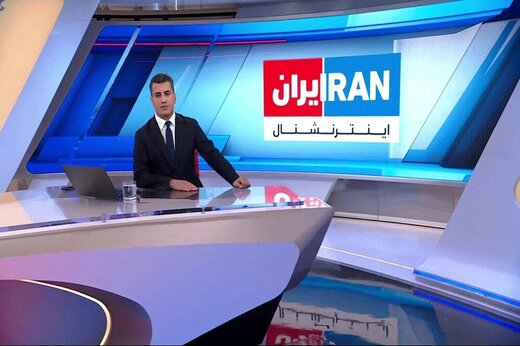 ببینید | واکنش خشمآلود مجریان ایران اینترنشنال به عقبنشینی اروپا از تحریم سپاه