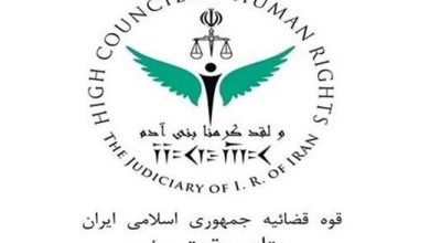 رونمایی از «اعضای جدید» / روسای «اطلاعات سپاه» و «ستاد کل نیروهای مسلح» هم عضو ستاد حقوق بشر شدندجبلی