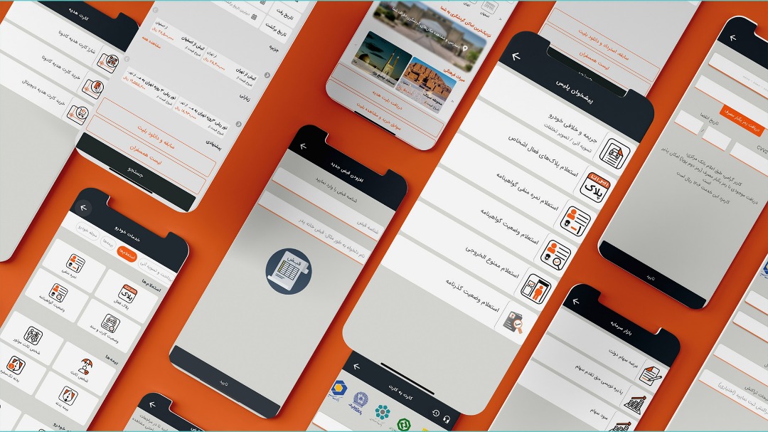 سوپر اپلیکیشن تاپ، یک بانک و ۷۳ سرویس در تلفن همراهتان