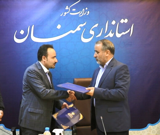 امضای تفاهم نامه همکاری بین سازمان انرژی های تجدیدپذیر و بهره وری انرژی برق و استانداری سمنان