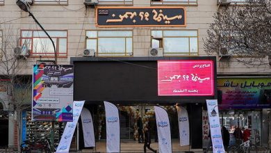 بزرگترین پردیس سینمایی شمالغرب کشور در تبریز افتتاح شد
