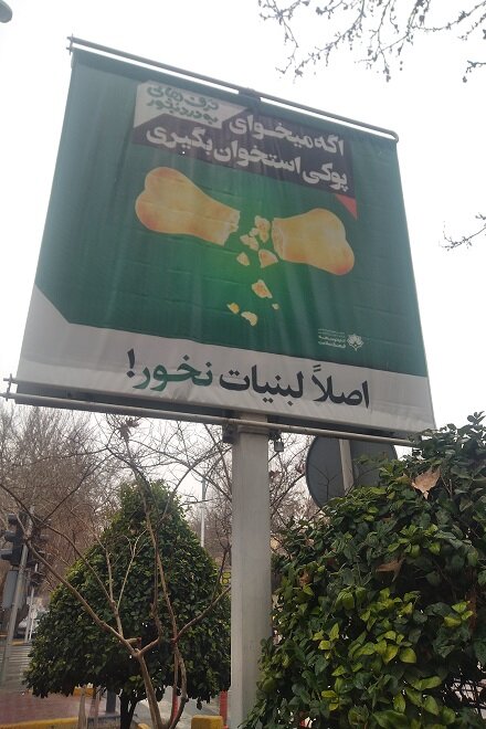 نازیباسازی شهری در مهد فرهنگ و هنر/از ظهور «عموهای سیبیلو» تا قطع المانهای چنار!!