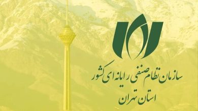 نصر تهران: لیست شرکت‌های دارای اینترنت بدون محدودیت را اعلام کنید