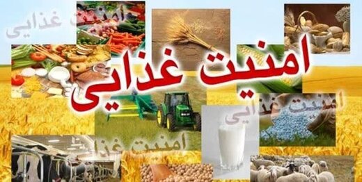 اجرای طرح امنیت غذایی  شهید ساجدی دراستان چهارمحال وبختیاری
