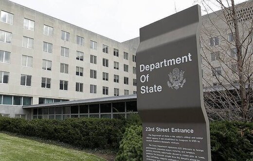 اقدام دولت آمریکا علیه ۴۳ مقام ارشد کنونی و سابق ایران