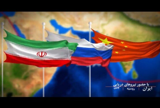 امروز، آغاز «رزمایش دریایی مشترک» ایران با چین و روسیه در اقیانوس هند