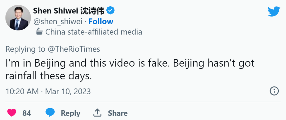 بارش کرم از آسمان پکن در فضای مجازی غوغا بپا کرد/ عکس