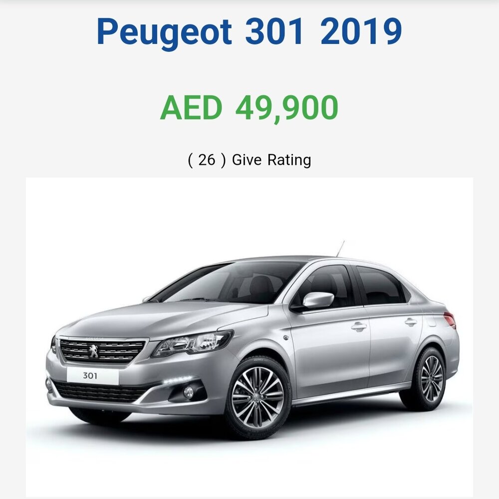 تلخ اما واقعی: تارای بدلی میلیاردی «ایرانخودرو» گرانتر از مدل اصل فرانسوی!