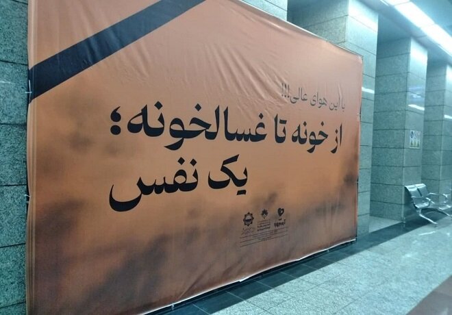 پای لنگ حمل و نقل عمومی در اصفهان| وقتی بار کم‌کاری مسئولان بر دوش مردم می‌افتد