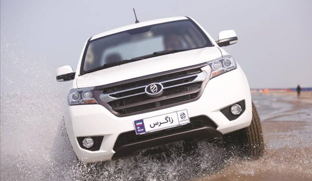 Zamyad Zagros