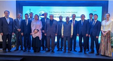 بیانیه مشترک اولین جلسه کارگروه مشترک هند – آسیای مرکزی درباره چابهار
