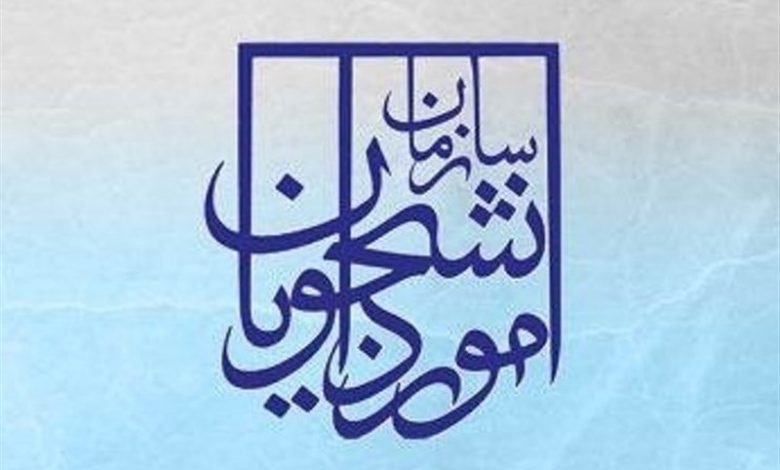 آغاز طرح ملی ضیافت ایثار از امروز ۱۹ تیرماه