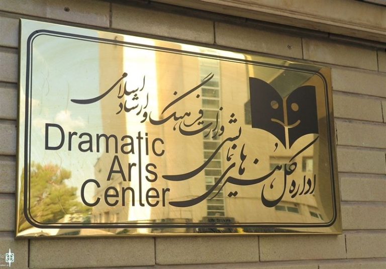 آمار هفتگی فروش و تماشاگران نمایش های تئاتر شهر اعلام شد