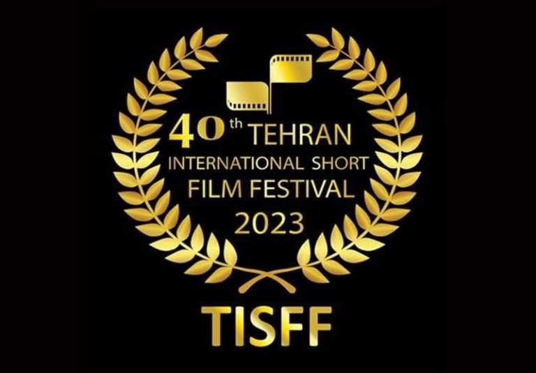 اخبار فیلم کوتاه|از شکسته شدن رکورد ارسال آثار بینالملل جشنواره فیلم کوتاه تهران تا راهیابی «گس» به یک جشنواره یونانی