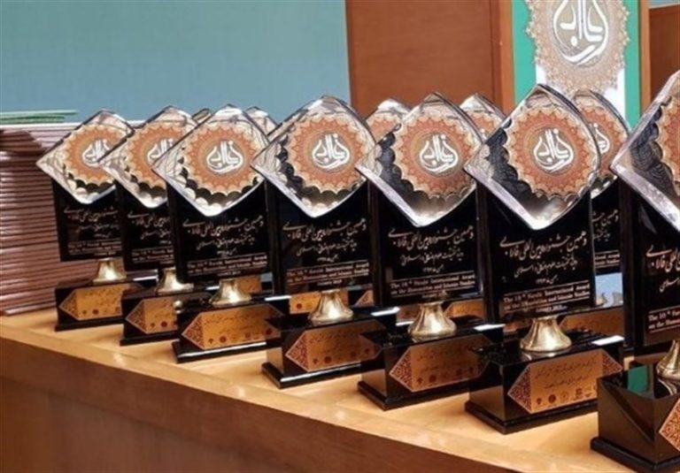 اختتامیه چهاردهمین جشنواره بین المللی فارابی فردا برگزار میشود