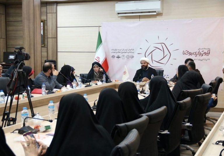 ارسال ۴۰ ایده در موضوع عفاف و حجاب به رویداد ایدهپردازی روشنا