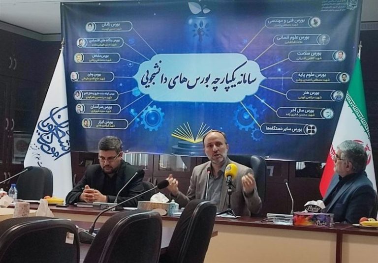 از اعزام دانشجویان به آفریقا و آمریکای لاتین تا طراحی سبد ۱۳ گانه بورسیه دانشجویی