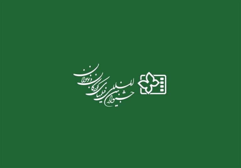 استعفای مدیر روابط عمومی جشنواره فیلمهای کودکان و نوجوانان