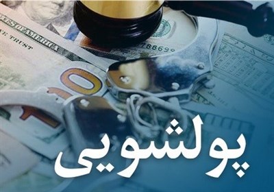 اسناد قولنامه‌ای منشاء پولشویی و زمین خواری است