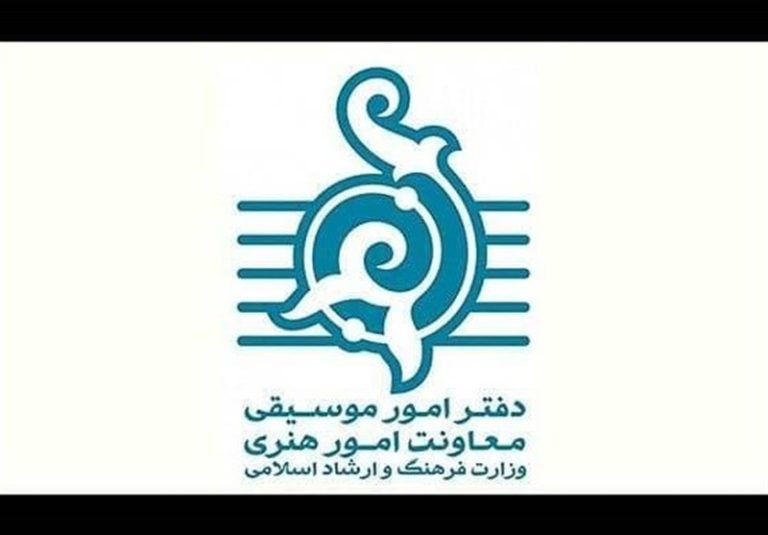 اعلام آمار مجوزهای صادره سه ماه نخست سال ۱۴۰۲ دفتر موسیقی