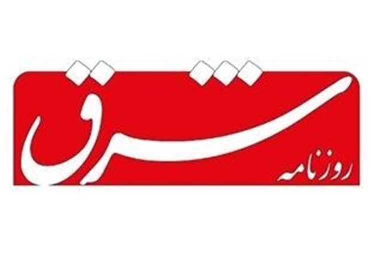 اعلام جرم دادستان تهران علیه مدیرمسئول “روزنامه شرق”