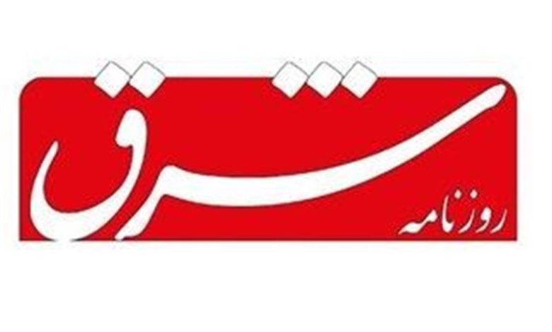اعلام جرم دادستان تهران علیه مدیرمسئول “روزنامه شرق”