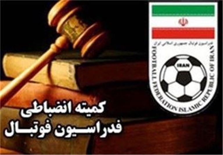 اعلام رأی کمیته انضباطی؛ آغاز لیگ با ۳ امتیاز منفی و جریمه نقدی شمسآذر/ سر سایپا بیکلاه ماند!